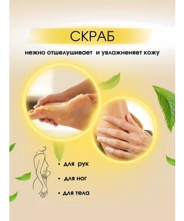 Kapous Sugar scrub for the skin of hands legs body pineappa 500 ml - Buy Online on GoSupps.com