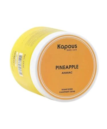 Kapous Sugar scrub for the skin of hands legs body pineappa 500 ml - Buy Online on GoSupps.com