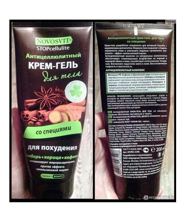 Novosvit Anti-cellulite cream gel - Buy Online on GoSupps.com