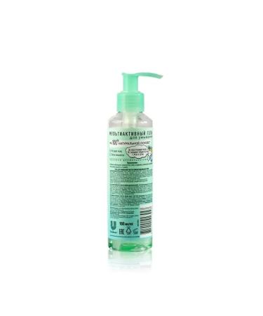 smile Washing gel Pure line perfect skin "delicate pure - Buy Online on GoSupps.com