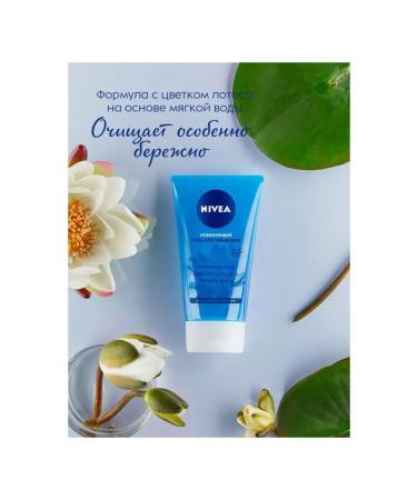 Smile Refreshing Nivea gel for washing for normal skin 150ml - Buy Online on GoSupps.com