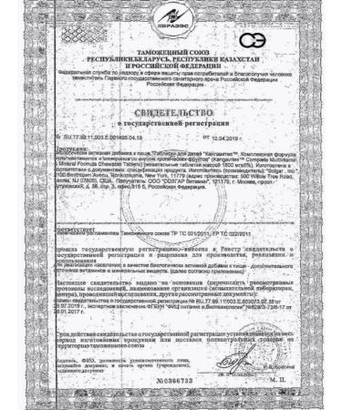 Kangavitest Solgar multivitamins for children 60 tablets - Buy Online on GoSupps.com