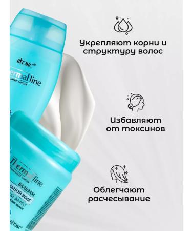 Vitex Shampoo 500 ml + balm 450 ml for all hair types - Buy Online on GoSupps.com