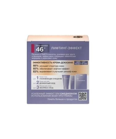 smile Night face cream black pearls Retinol+ with Omega acids - Buy Online on GoSupps.com