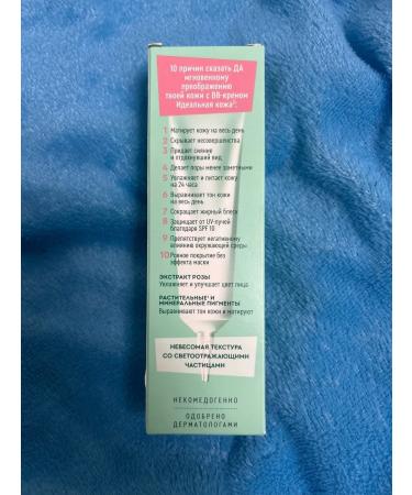 smile Pure line perfect skin BB face cream 10 in 1 SPF 10 4 - Buy Online on GoSupps.com