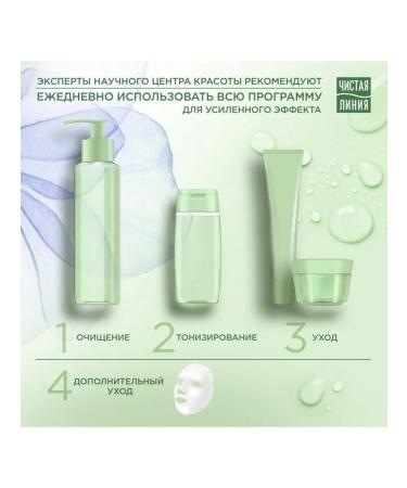 smile Daily cream Clean Line Saturated Moisturizer for Facial - Buy Online on GoSupps.com