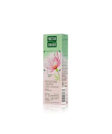 smile Daily cream Clean Line Saturated Moisturizer for Facial - Buy Online on GoSupps.com
