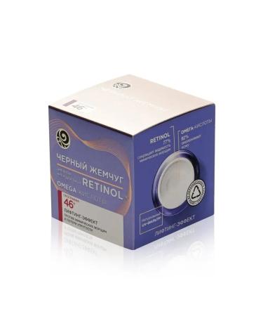 smile Daily cream Black Pearls Self -Anti -Facial Facial 46+ 50ml - Buy Online on GoSupps.com