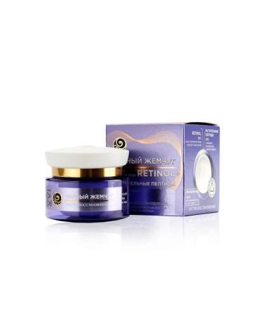 smile Night cream - Facial serum black pearls Retinol + "e