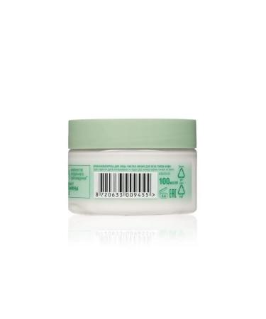 smile Cream of Facial Cream 3 in 1 clean line with rose extract - Buy Online on GoSupps.com