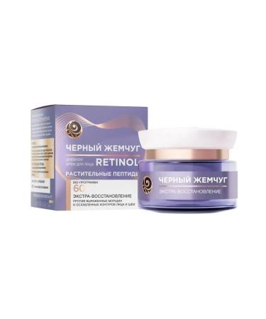 smile Anti-aging nutrient cream Black Pearl Bio Program