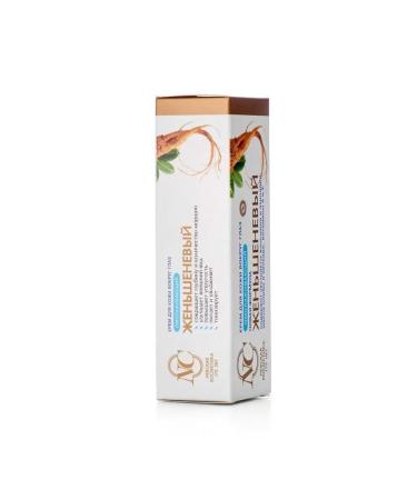 smile Skin cream around the eyes Neva cosmetics rejuvenating " - Buy Online on GoSupps.com