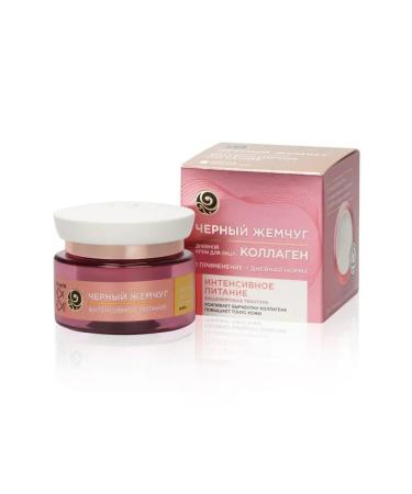 smile Face daytime cream Black Pearls "Intensive Nutrition"