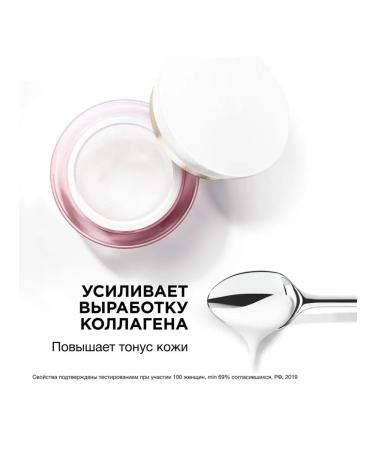 smile Face daytime cream Black Pearls "Intensive Nutrition" - Buy Online on GoSupps.com