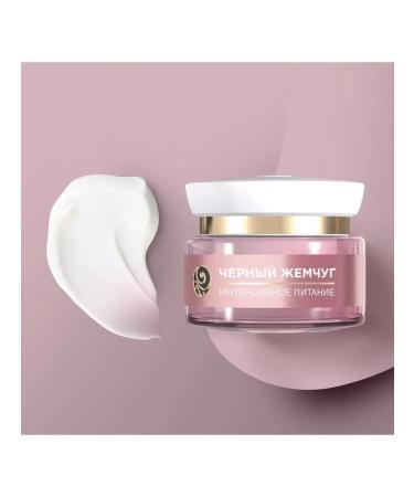 smile Face daytime cream Black Pearls "Intensive Nutrition" - Buy Online on GoSupps.com