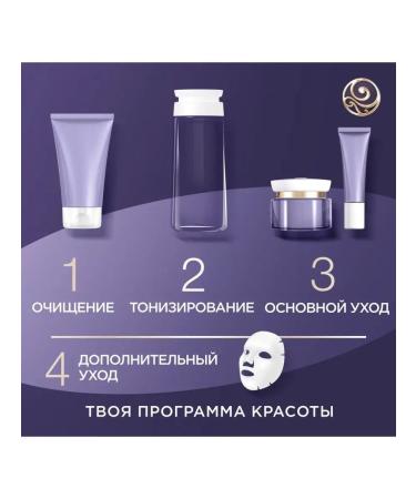 smile Night face cream black pearls extreme moisturizing - Buy Online on GoSupps.com