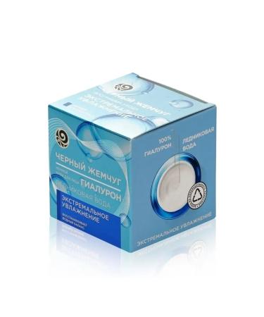 smile Night face cream black pearls extreme moisturizing - Buy Online on GoSupps.com