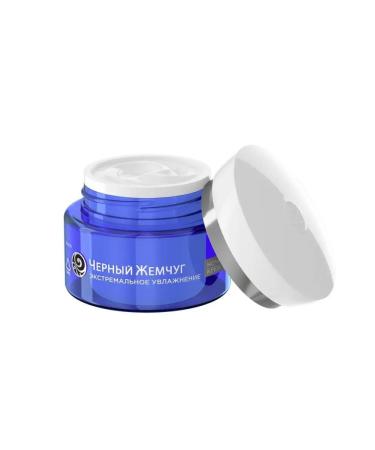 smile Night face cream black pearls extreme moisturizing - Buy Online on GoSupps.com