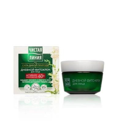 smile Day phyto - Facial cream Clean line "Talga and viburnum