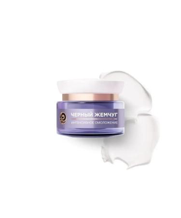 smile Night cream - Mask Black Pearls Self -integration for face 56 - Buy Online on GoSupps.com