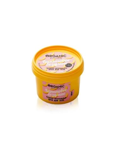 smile Organic Kitchen -Banana Madness Nutrition Cream - Buy Online on GoSupps.com