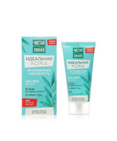 smile Aqua - face cream Clean line perfect skin "instantaneous