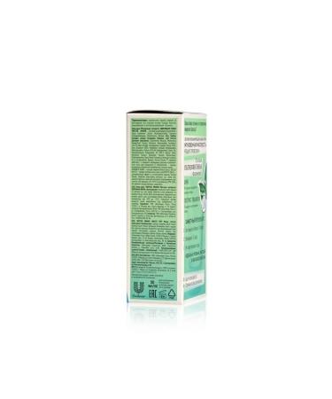 smile Aqua - face cream Clean line perfect skin "instantaneous - Buy Online on GoSupps.com