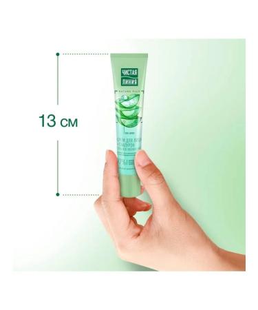 smile Daily cream Clean Line Light Moisturizer for Facial Faces for BUT - Buy Online on GoSupps.com