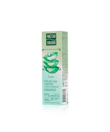 smile Daily cream Clean Line Light Moisturizer for Facial Faces for BUT - Buy Online on GoSupps.com