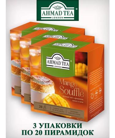 Ahmad Tea Tea Ahmad mane souffle 3 pcs. 20 bags