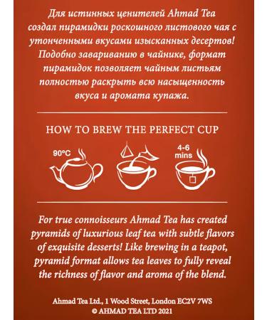 Ahmad Tea Tea Ahmad mane souffle 3 pcs. 20 bags - Buy Online on GoSupps.com