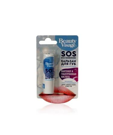 smile Balm for the lips phytosmetics Beauty Visage "SOS Restored