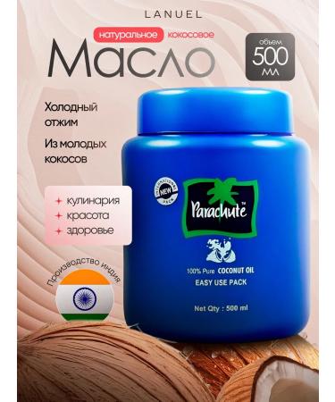 Parachute Coconut oil for food 500 ml
