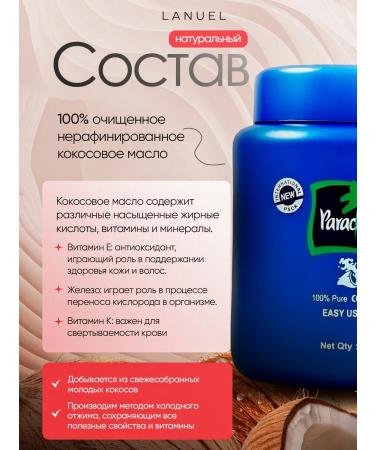 Parachute Coconut oil for food 500 ml - Buy Online on GoSupps.com