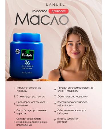 Parachute Coconut oil for food 500 ml - Buy Online on GoSupps.com