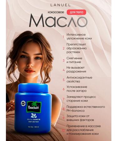 Parachute Coconut oil for food 500 ml - Buy Online on GoSupps.com