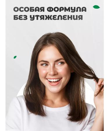 Vitex Balm for all types of hair is nutritious 450 ml 2 pcs - Buy Online on GoSupps.com