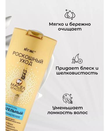 Vitex Hair shampoo nutrient 7 beauty oils 500 ml - Buy Online on GoSupps.com