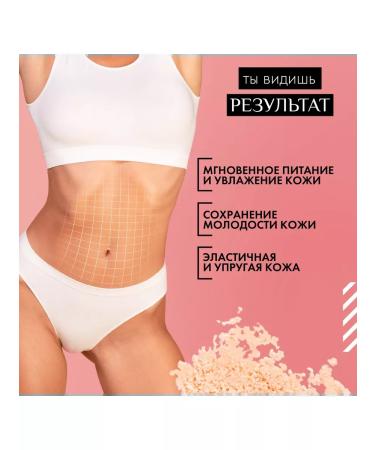 LAR de MARI Body scrub - Buy Online on GoSupps.com