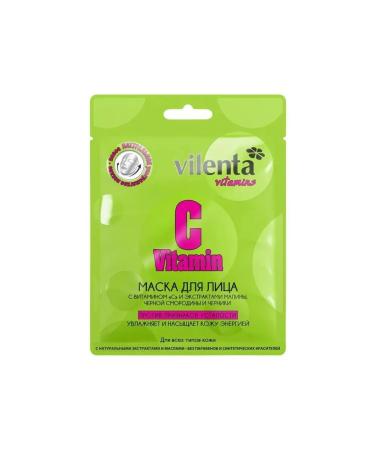 Smile Vilenta Vitamins mask against signs of fatigue " - Buy Online on GoSupps.com