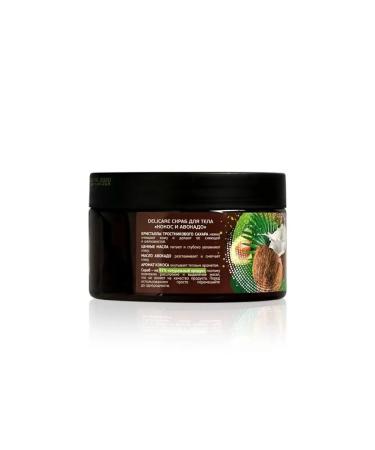 Smile Delicare sugar sugar "Cossack and avocado" 250ml - Buy Online on GoSupps.com