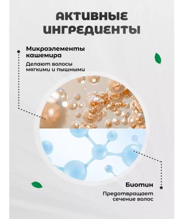 Vitex Shampoo Restoring Hair with cashmere 500 ml 4 pcs - Buy Online on GoSupps.com