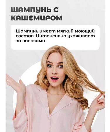 Vitex Shampoo Restoring Hair with cashmere 500 ml - Buy Online on GoSupps.com