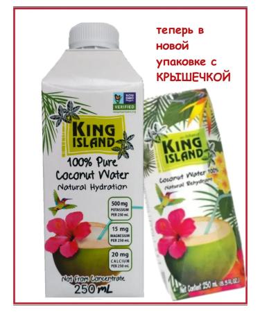 King Island Coconut water without sugar 12pc x 250ml - Buy Online on GoSupps.com