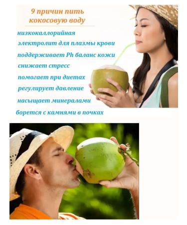King Island Coconut water without sugar 12pc x 250ml - Buy Online on GoSupps.com