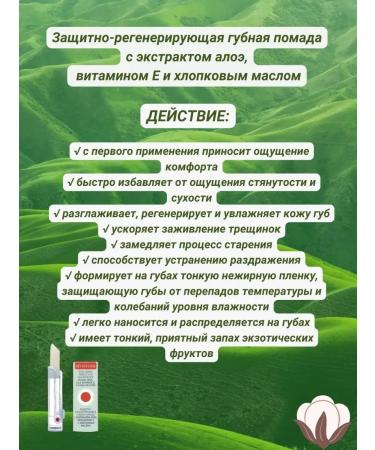 BELWEDER lipstick moisturizing with aloe and vitamin E - Buy Online on GoSupps.com