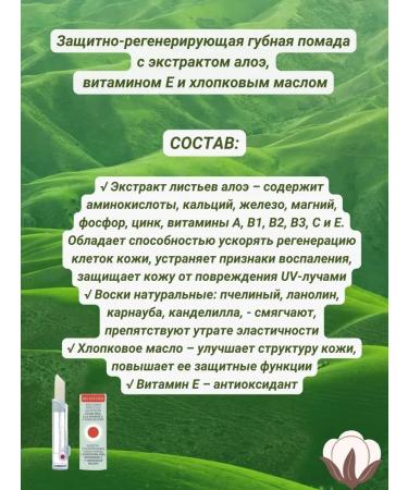 BELWEDER lipstick moisturizing with aloe and vitamin E - Buy Online on GoSupps.com