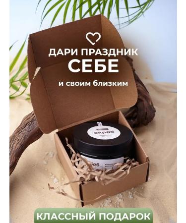 worldAssol Anti -cellulite body scrub with coconut oil - Buy Online on GoSupps.com