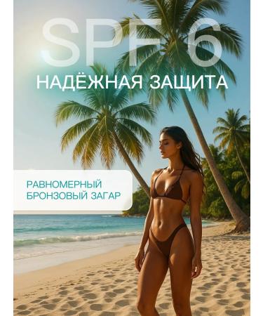 DIFUSION BEAUTY LAB Zagar oil waterproof SPF 6 - Buy Online on GoSupps.com