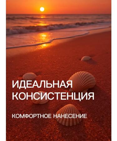 DIFUSION BEAUTY LAB Zagar oil waterproof SPF 6 - Buy Online on GoSupps.com